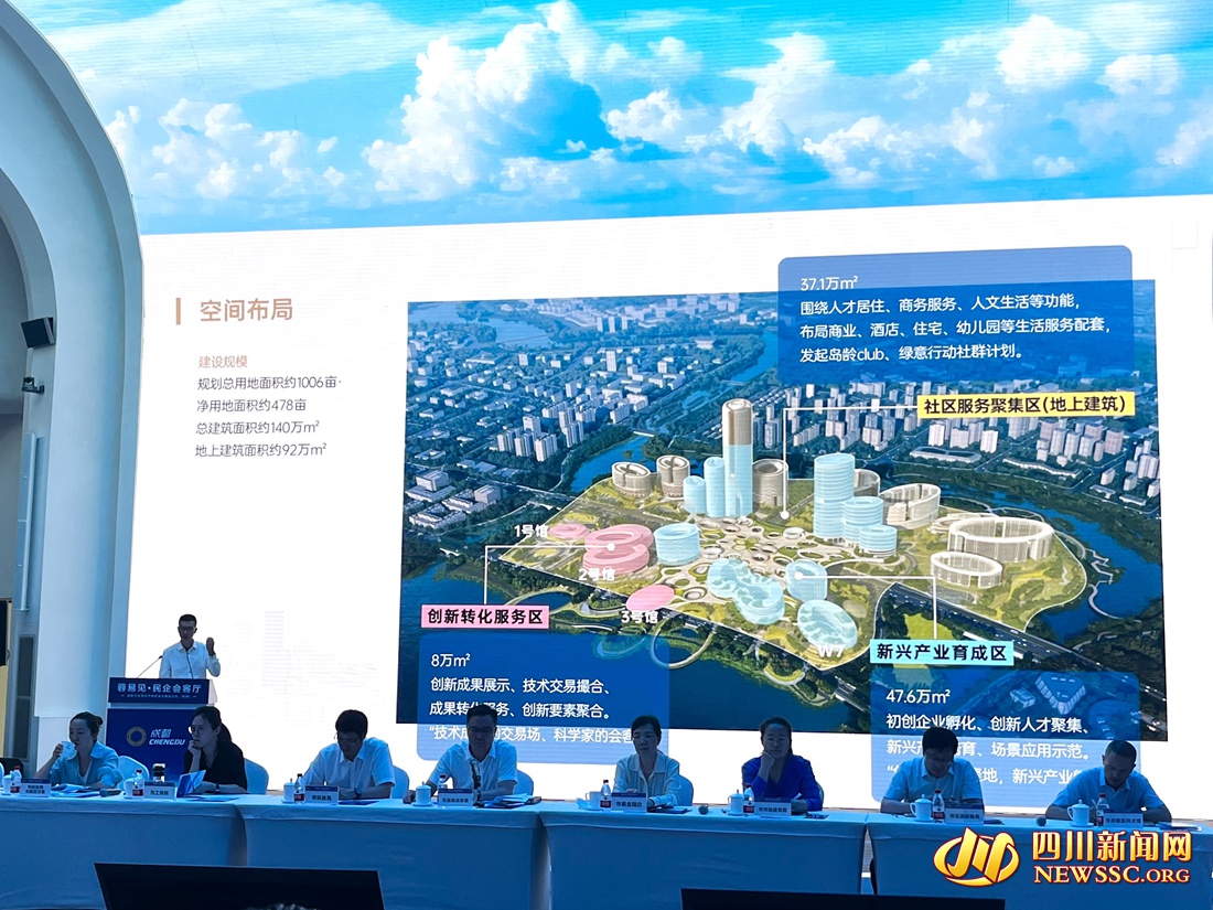 有關(guān)單位介紹助力民營(yíng)企業(yè)科技創(chuàng)新的支持政策、服務(wù)平臺(tái)和金融產(chǎn)品.jpg