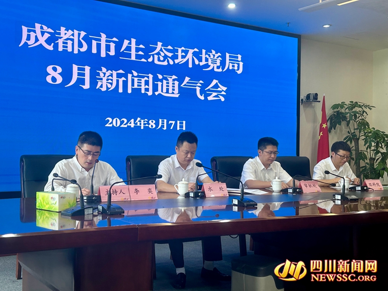 通氣會(huì)現(xiàn)場(chǎng)_副本.jpg